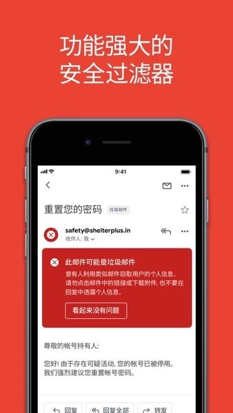 gmail邮箱安卓官方版