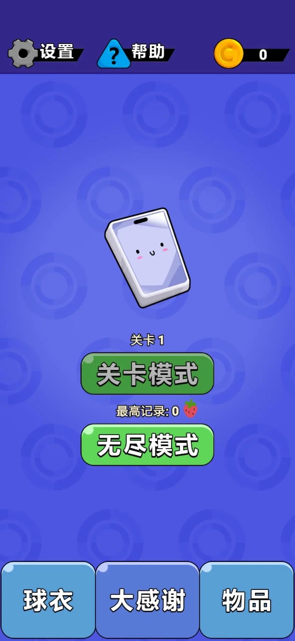 给我siu静网页版截图1