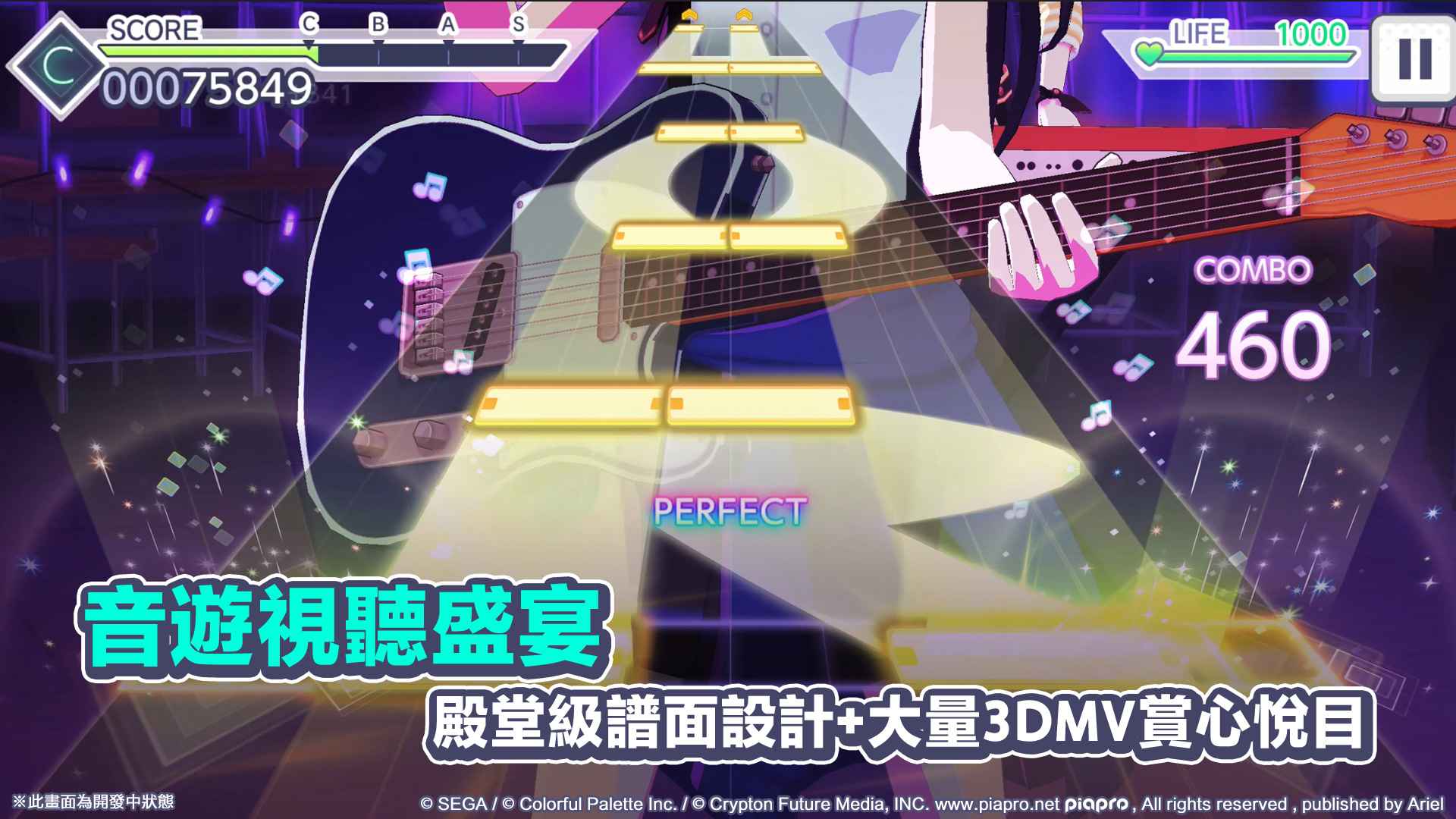 世界计划缤纷舞台feat.初音未來九游版截图2