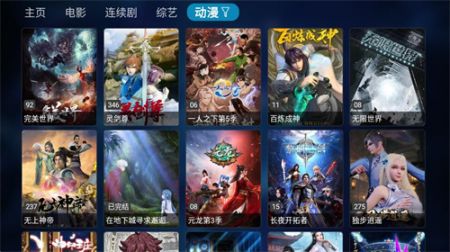 tvbox原版截图1