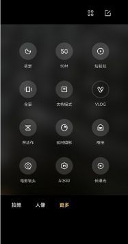 小米莱卡相机安装包miui14去广告版截图2