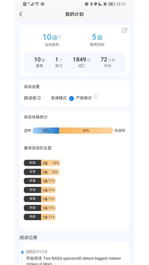 无类阅读安卓官方版