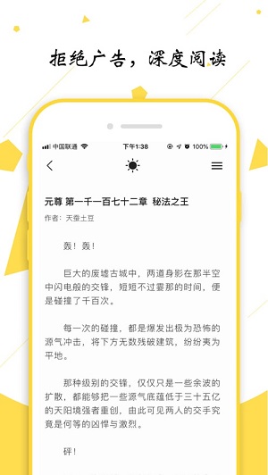 轻阅app安卓官方版