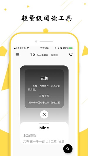 轻阅app安卓官方版