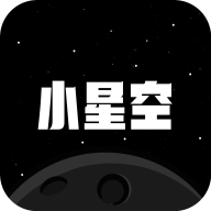 小星空匿名交友安卓版