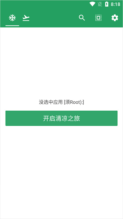 空调狗网页版截图2