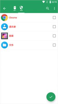 空调狗1.4.3精简版截图1