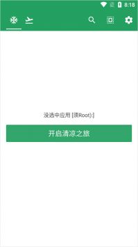 空调狗app下载2020正式版截图3