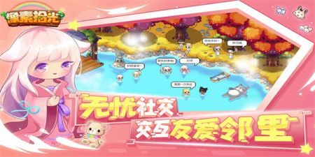 时光镇中文版截图1