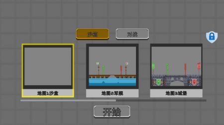 格斗城之战最新版截图2