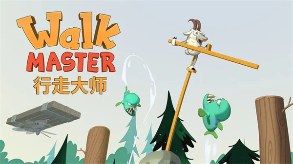 walkmaster百度版