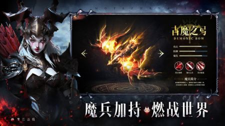 魔法战线手游下载最新版本截图2