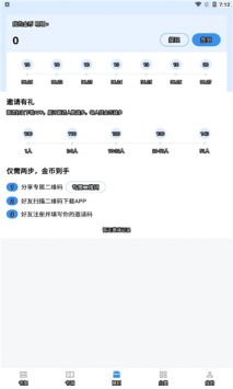 9x阅读器2.6.8版本截图3