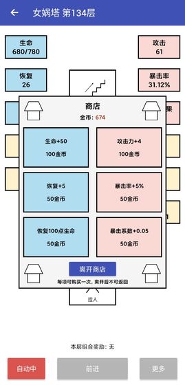 女娲捏人完整版