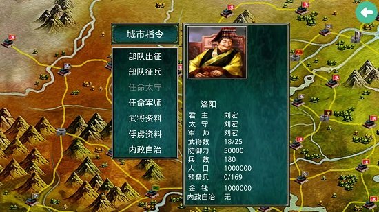 慕容三国3新版