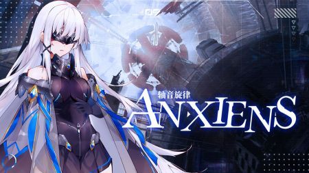 轴音旋律AnXiens下载手机版截图5