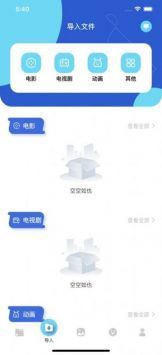 茶杯狐网页版截图1