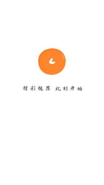 小柿子追剧app官网在线观看版截图1