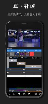 nv剪辑app无限制版截图4