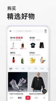 小红书美食做法大全网页版截图3