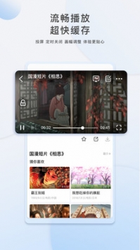 光影追剧app破解版截图3