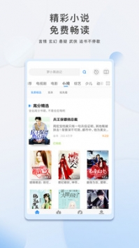 光影追剧app破解版截图2