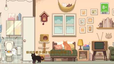 大城小猫模拟器九游版