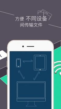 RE管理器root版截图2