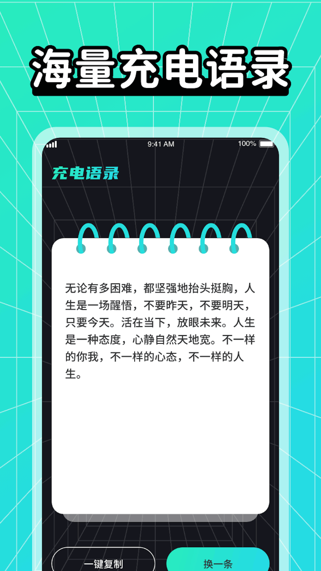 充充有喜下载app免费版截图3