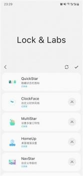 samhelper下载1.8完整版截图3