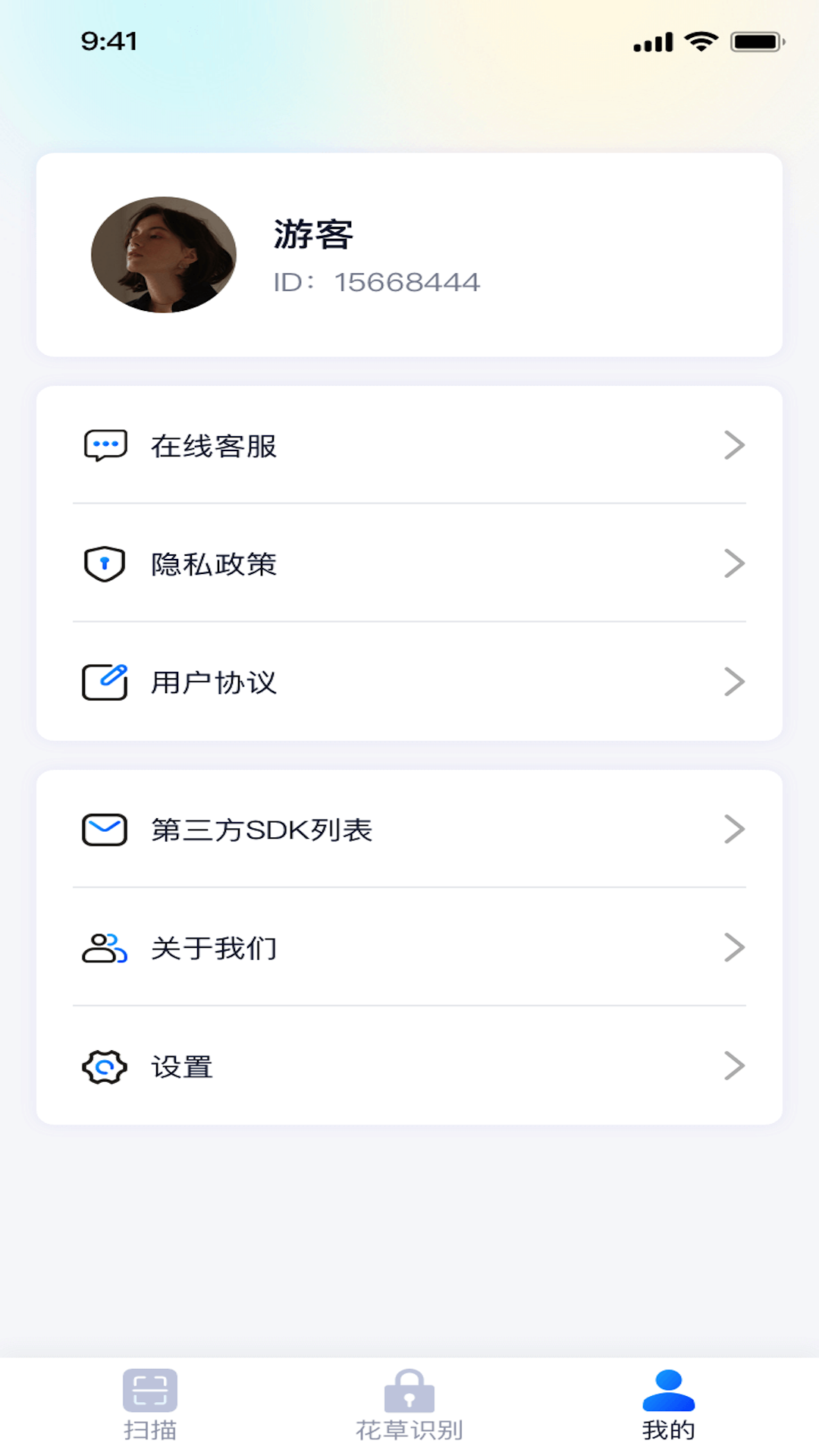 锐享扫描王app正式版截图3