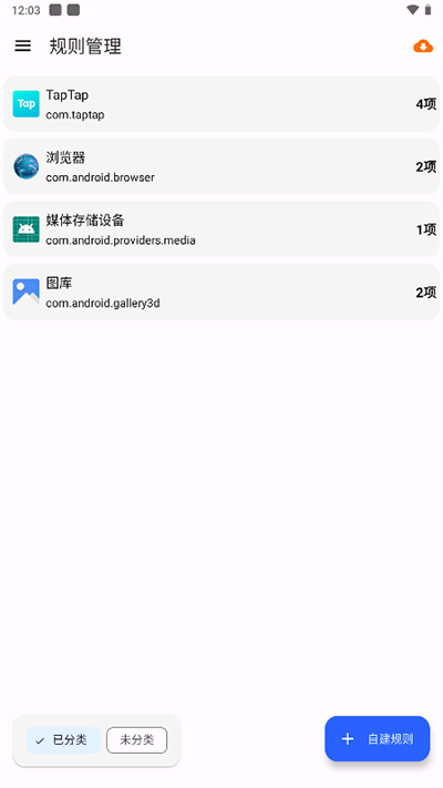 清浊app下载官方官方正版截图1