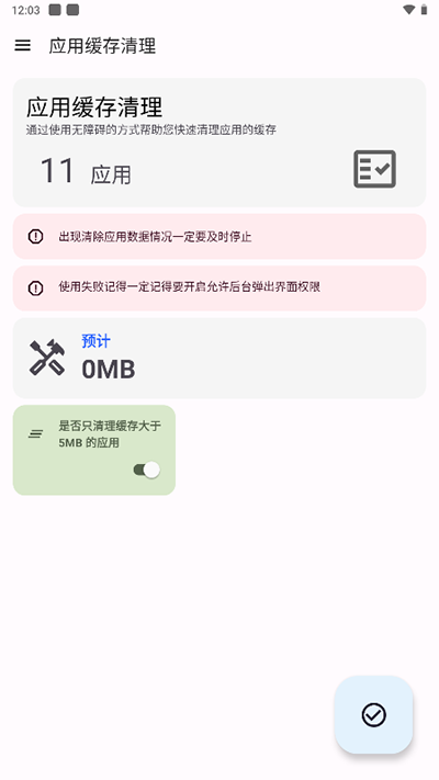 清浊app下载官方官方正版截图5