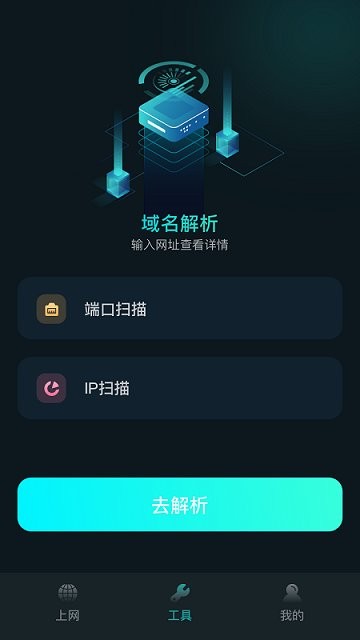 比特精灵手机app精简版截图1