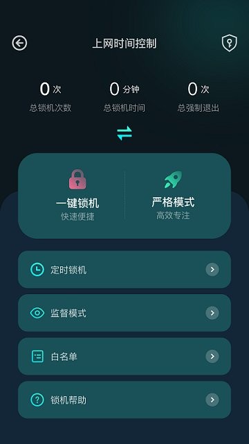 比特精灵手机app精简版截图2