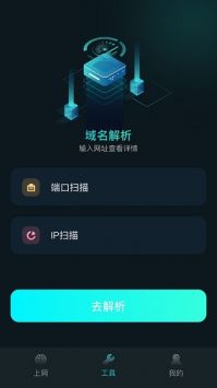 比特精灵官方版截图1