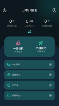 比特精灵(BitSpirit)官方正版截图2