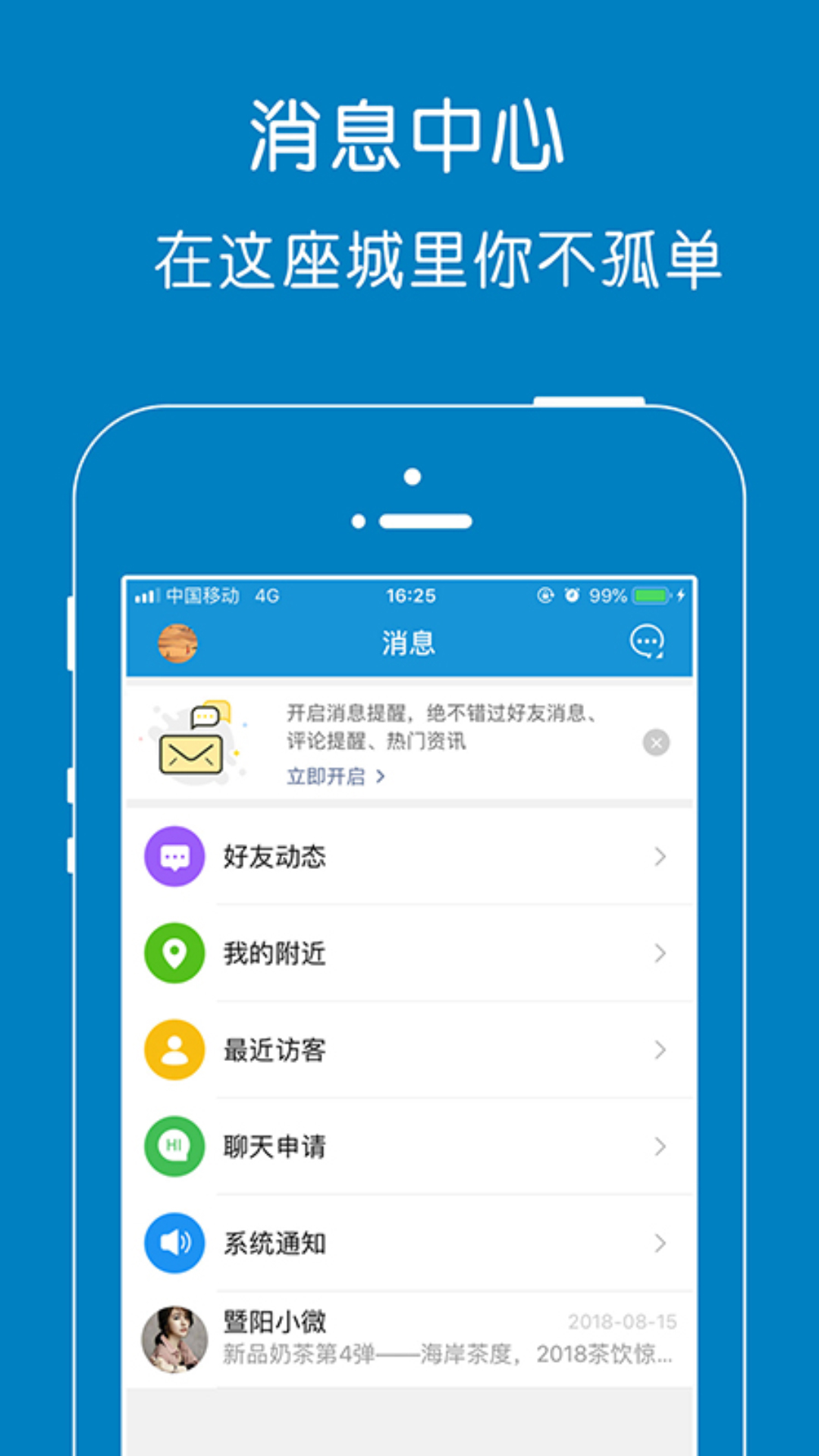 暨阳网app汉化版截图1