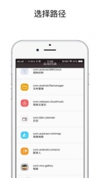 快捷指令app官方正版截图2