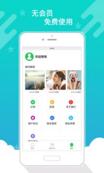 皮皮视频照片去水印app官方版截图4