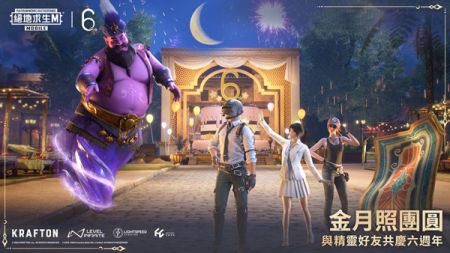 pubg国际服手游0PP0免费版截图1