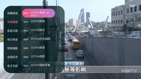 灵犀直播TV版截图2