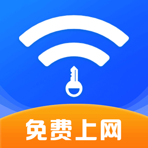 多连WiFi钥匙app完整版