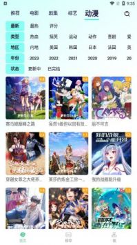 牛牛视频app软件下载最新版截图1