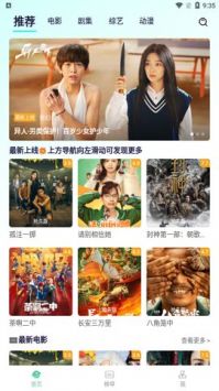 牛牛视频软件下载最新版截图2