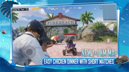 PUBG MOBILE体验服最新版2024截图3