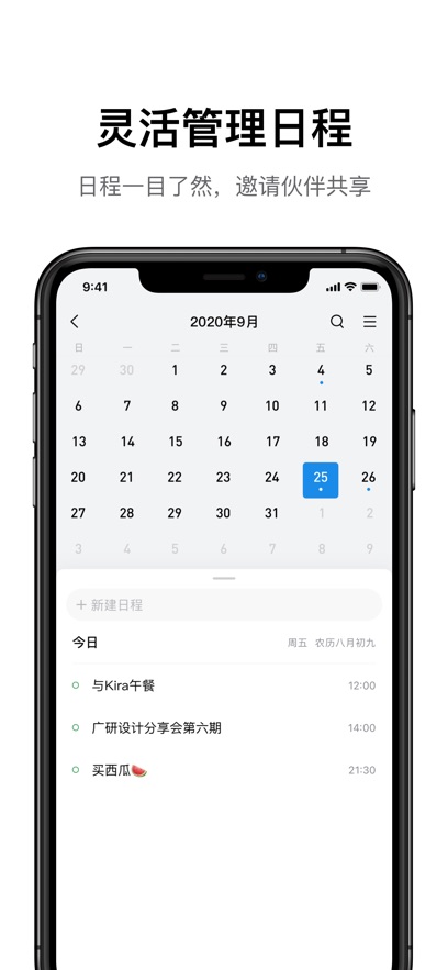 qq邮箱最新版app截图4