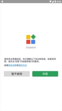 play storeapk官方版截图3