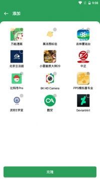 play storeapk官方版截图1