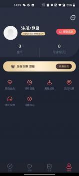 泰圈无限制版截图1